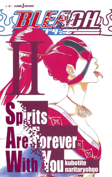 BLEACH Spirits Are Forever With You II