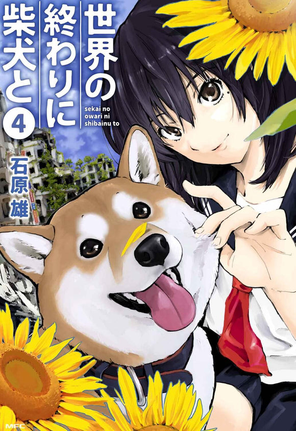 Doomsday With My Dog (Sekai no Owari ni Shiba Inu to) 4