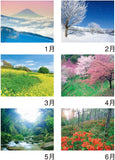 New Japan Calendar 2023 Wall Calendar PURE Memorable Scenery of Japan NK84