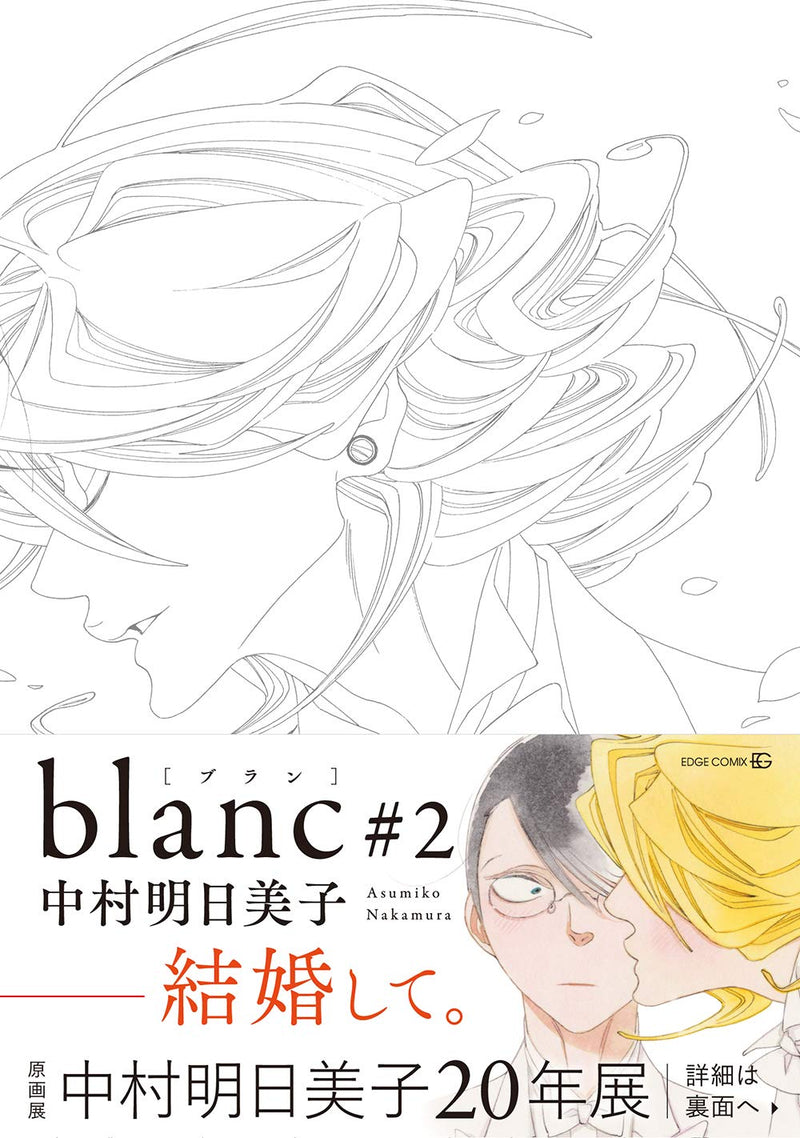 blanc #2