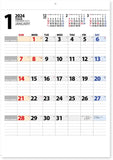 New Japan Calendar 2024 Wall Calendar Personal Calendar NK445