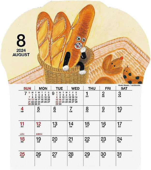 2024 Pan Dorobo Calendar (Die-cut Wall hanging) No.086