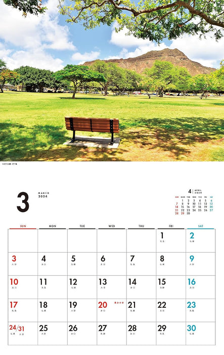 Hawaii Calendar 2024(Monthly/Wall Calendar)