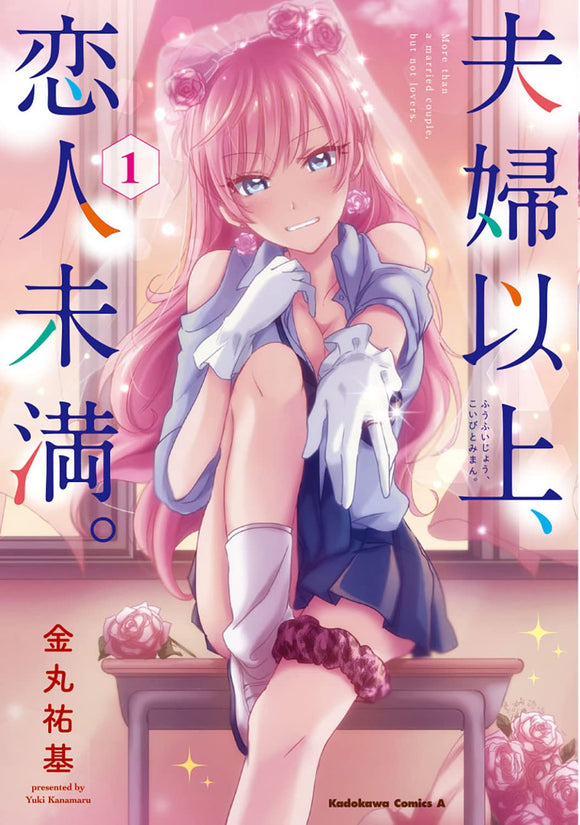 Manga Mogura RE on X: Megami-ryou no Ryoubo-kun by Ikumi Hino