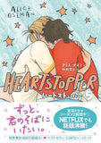 HEARTSTOPPER 5 (Japanese Edition)