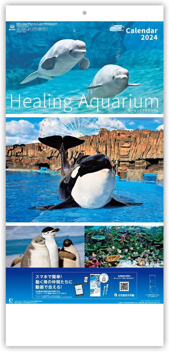 New Japan Calendar 2024 Wall Calendar Healing Aquarium 2 Months Type NK928