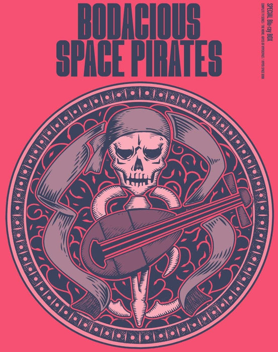 Bodacious Space Pirates (Mouretsu Pirates) Special Blu-ray BOX (First Limited Edition)