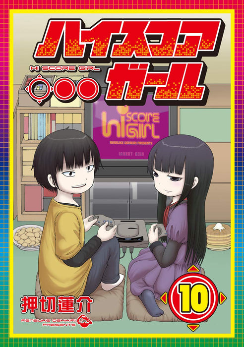 Hi Score Girl 10