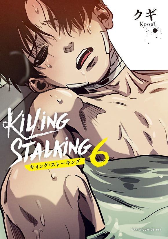 Killing Stalking 6