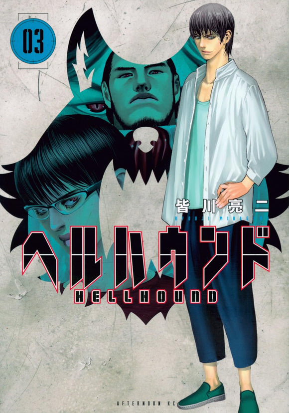 Heavenly Delusion (Tengoku Daimakyou) Official Comic Guide 'Tengoku' no  Himitsu to 'Makyou' no Arukikata – Japanese Book Store