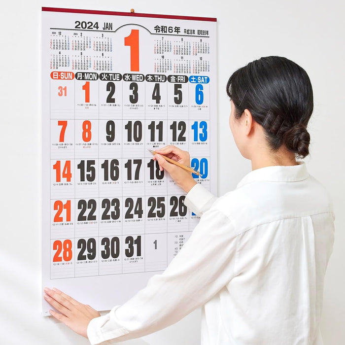 New Japan Calendar 2024 Wall Calendar Jumbo 3 Colors Moji NK191