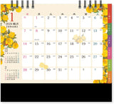 New Japan Calendar 2024 Desk Calendar Wa no Saika NK562