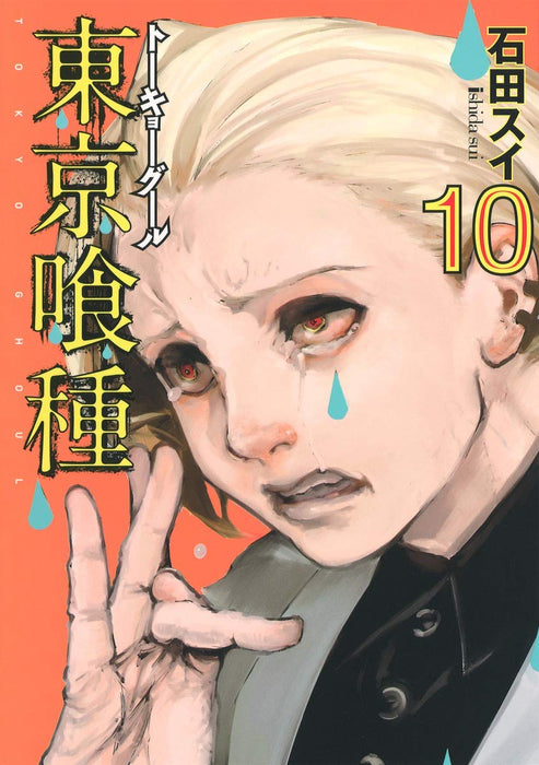 Tokyo Ghoul 10