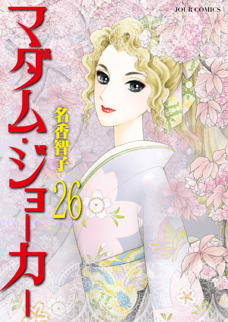 Madame Joker 26