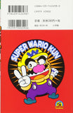 Super Mario-kun 28