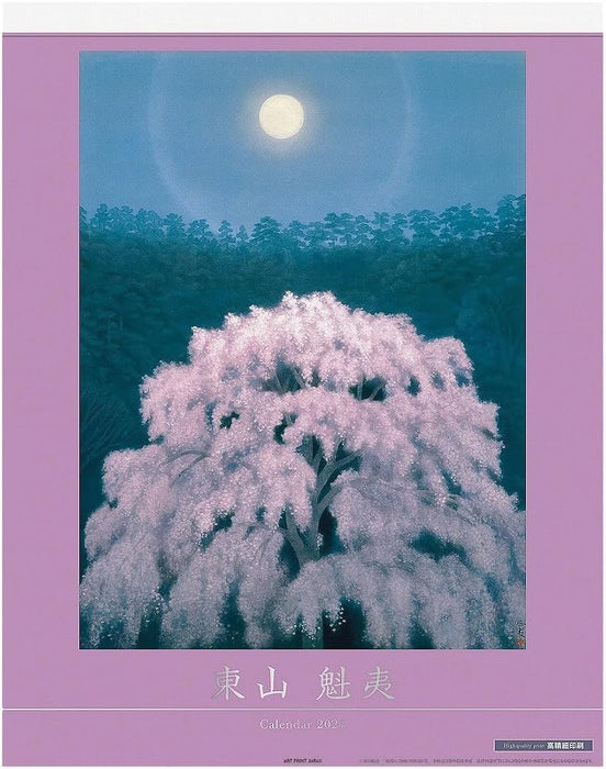 2024 Kaii Higashiyama Calendar No.139