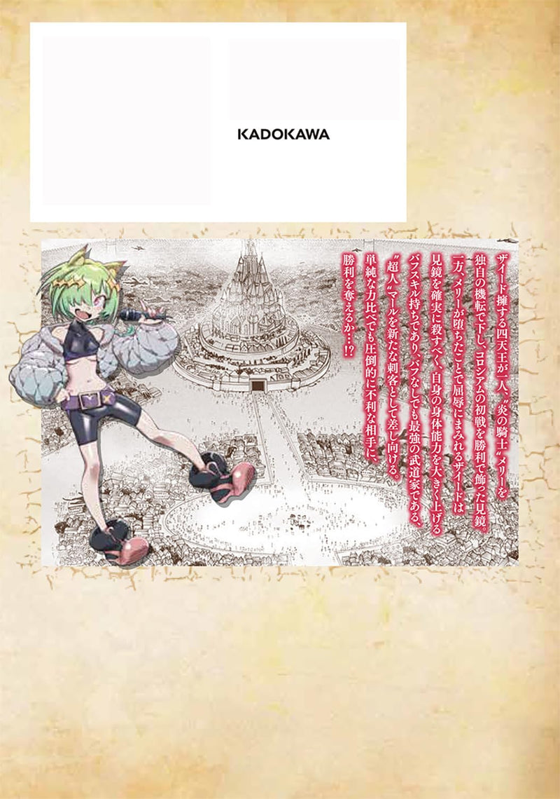 Tensei Colosseum: Saijaku Skill de Saikyou no Onna-tachi wo Kouryaku shite Dorei Harem Tsukurimasu 2
