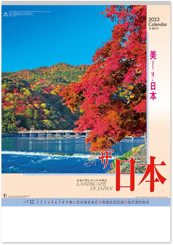 New Japan Calendar 2023 Wall Calendar Landscape in Japan NK138