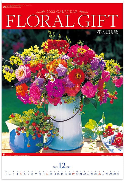 New Japan Calendar 2022 Wall Calendar Floral Gift NK408