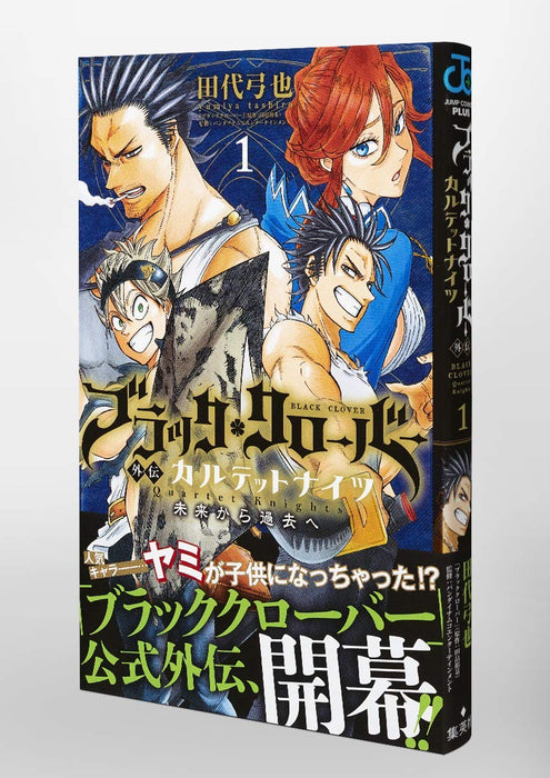 Black Clover Gaiden: Quartet Knights 1