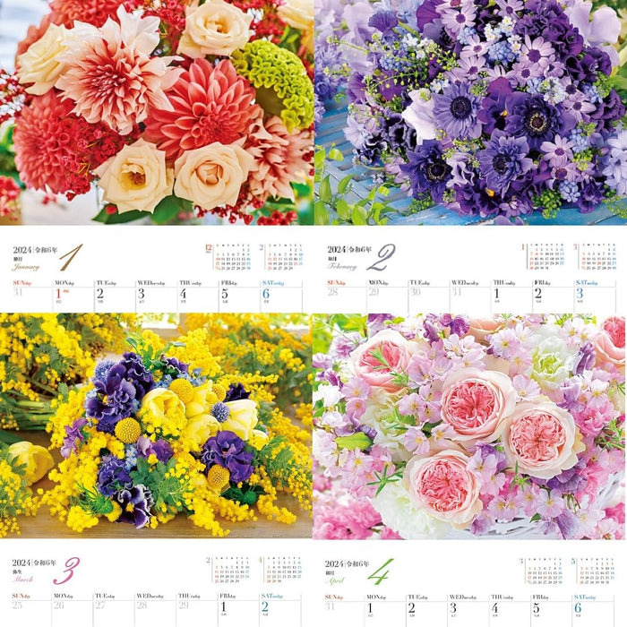 JTB Calendar flower 2024 Wall Calendar