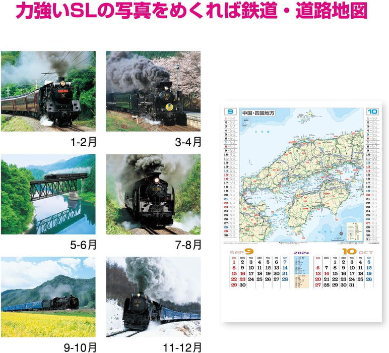 New Japan Calendar 2024 Wall Calendar Steam Locomotive Calendar Railroad & Road Map NK489