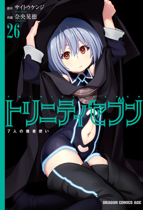 Trinity Seven: The Seven Magicians (7-nin no Masho Tsukai) 26