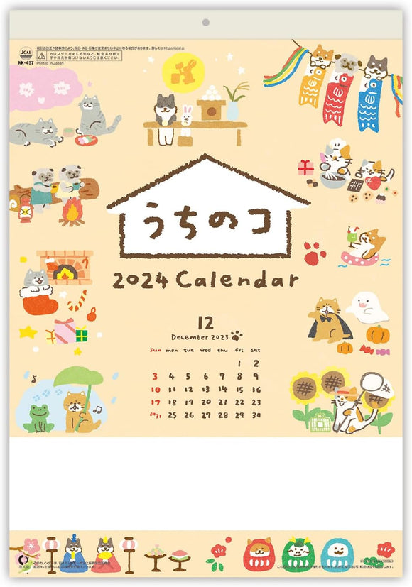 New Japan Calendar 2024 Wall Calendar Uchi no Ko Calendar NK457
