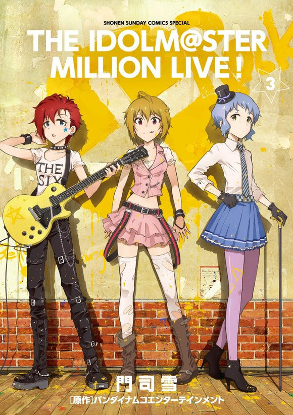 The Idolmaster Million Live! 3