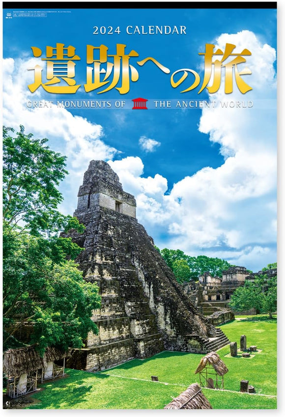 New Japan Calendar 2024 Wall Calendar Great Monuments of The Ancient World NK413 750x504mm