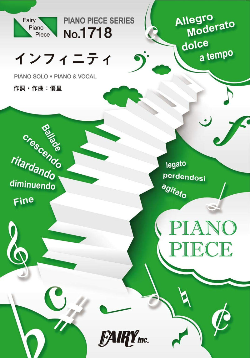 Piano Piece PP1718 Infinity / Yuuri (Piano Solo Piano & Vocal) TV Anime 'SK8 the Infinity' Ending Theme Song