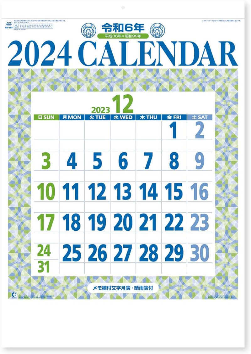 New Japan Calendar 2024 Wall Calendar with Zodiac Sign Moji Monthly Table 3 colors NK180