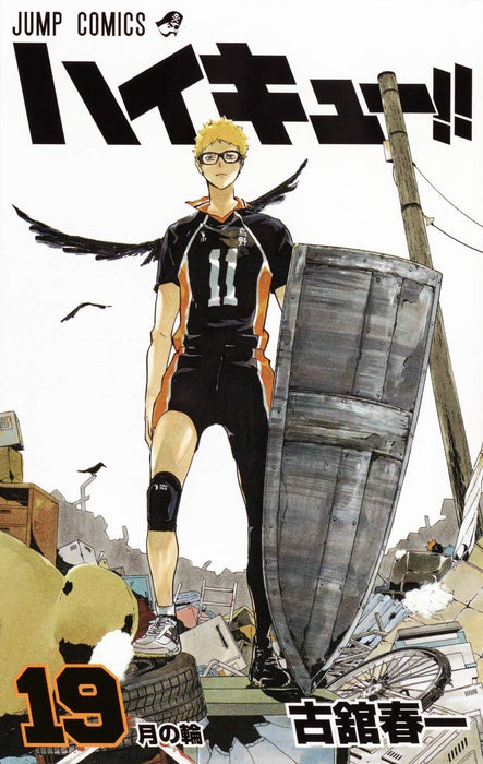 Haikyu!! 19