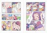 Rooms Senbon Umishima Illustration + Comic Book