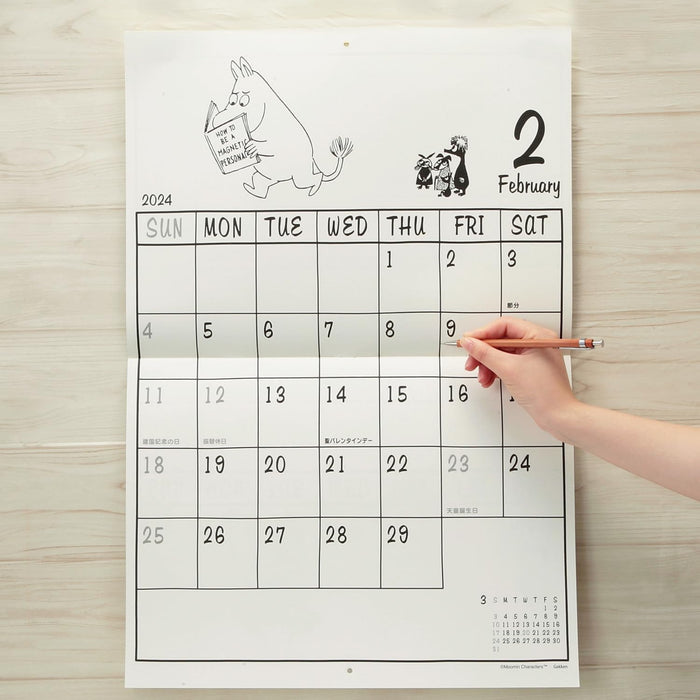 Gakken Sta:Ful 2024 Calendar Moomin Wall Calendar Large Size Simple AM16007