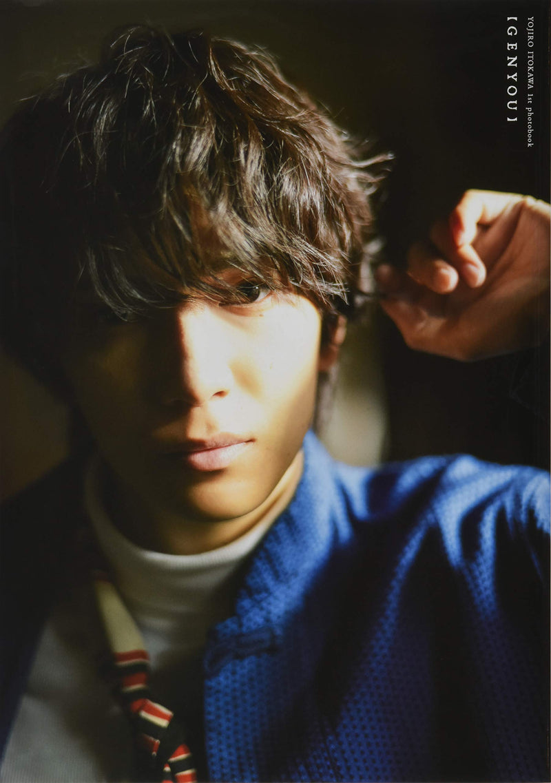 GENYOU Yojiro Itokawa 1st Photobook