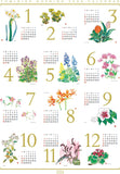 Gloria Arts Tomohiro Hoshino 2024 Wall Calendar No.6024