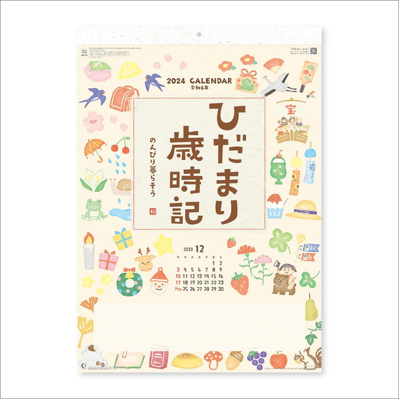 New Japan Calendar 2024 Wall Calendar Hidamari Saijiki NK68