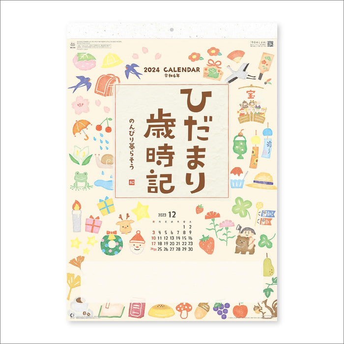 New Japan Calendar 2024 Wall Calendar Hidamari Saijiki NK68