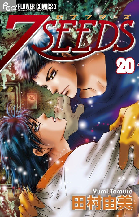 7 Seeds 20