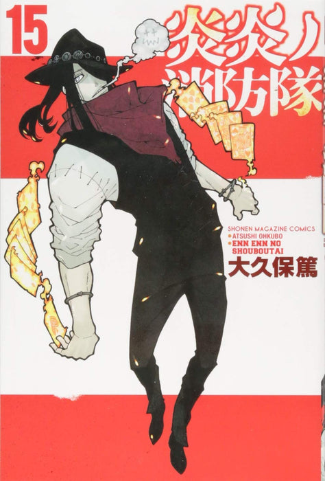 Fire Force (Enen no Shouboutai) 15