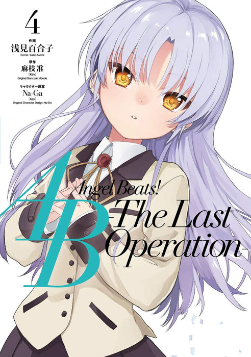 Angel Beats! -The Last Operation- 4