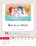 Try-X 2024 Wall Desk Calendar Only One Chance at Life! CL-387 18x14cm