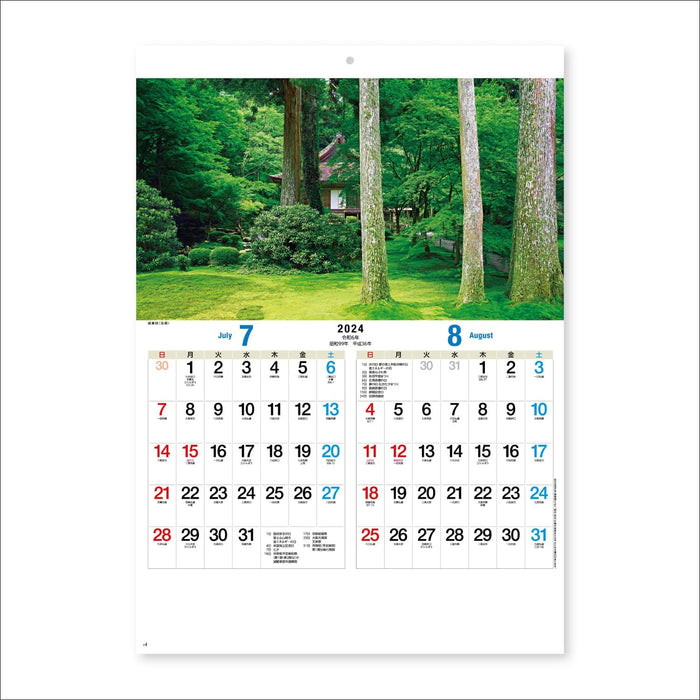 New Japan Calendar 2024 Wall Calendar Japanese Garden NK17