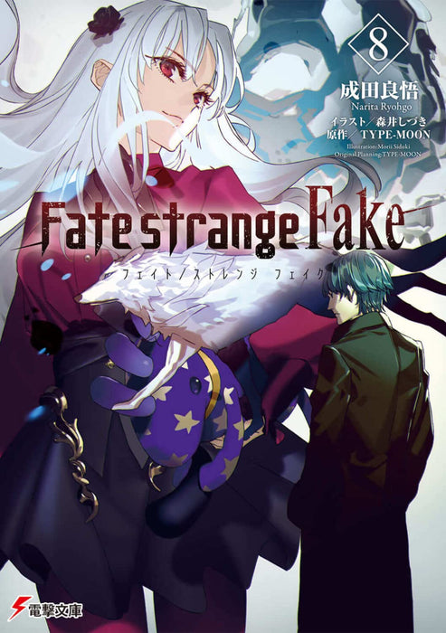 Fate/strange Fake 8