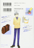 Fruits Basket Another 2