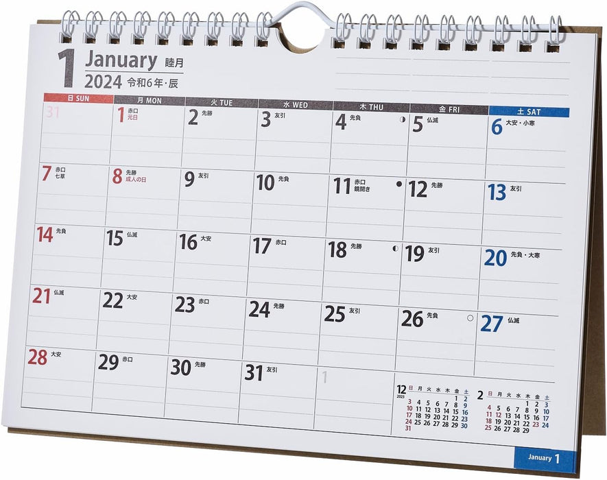 Noritsu NOLTY 2024 Desk Calendar 41 A5 C241