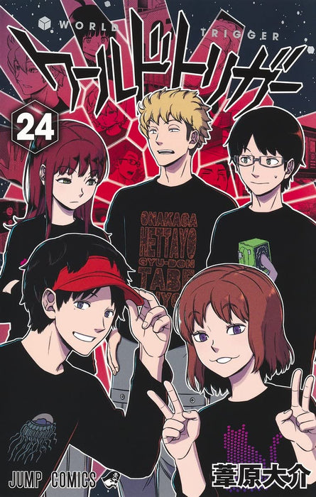 World Trigger 24