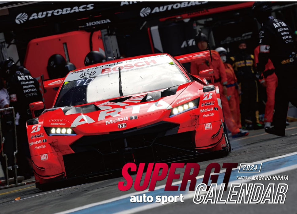 auto sport SUPER GT Wall Calendar 2024