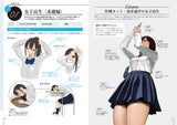 Illustration Pose Collection Drawing A little Heart-pounding Girl's Gestures